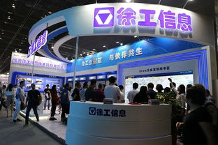 看徐工信息xrea工業(yè)互聯(lián)網(wǎng)平臺(tái)打造數(shù)字經(jīng)濟(jì)新動(dòng)能