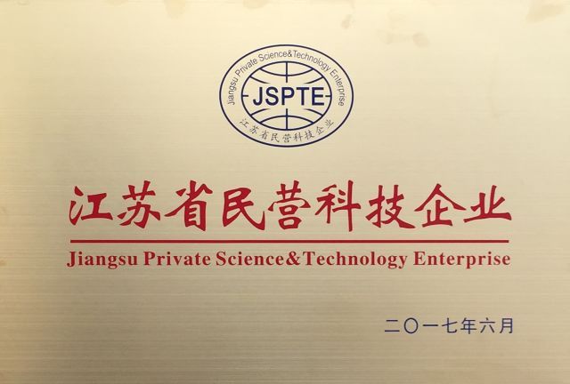 【企業(yè)風(fēng)采】&ldquo;全家康&rdquo;為百姓24小時(shí)送藥上門