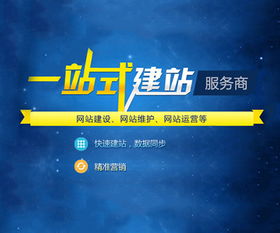 南京網(wǎng)絡公司與您探討什么叫網(wǎng)站定制